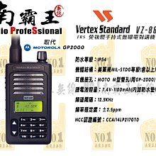 ~No1 南霸王 無線~MOTOROLA GP-338 MTX900 專用 空氣導管耳機麥克風 歷史價格詳細信息