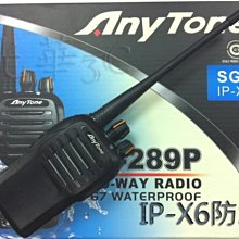 《光華車神無線電》Dragon DR-33UV VHF UHF 雙頻無線電對講機~雙待 雙顯 雙頻  快捷菜單#送耳機 歷史價格詳細信息