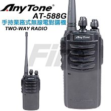 《光華車神無線電》Anytone K型 無線電對講機專用 線材加粗 耳機麥克風 K頭 對講機耳機 配戴舒適 耳掛 耳掛式 歷史價格詳細信息
