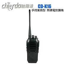《光華車神無線電》Dragon DR-33UV VHF UHF 雙頻無線電對講機~雙待 雙顯 雙頻  快捷菜單#送耳機 歷史價格詳細信息