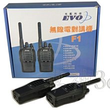 《光華車神無線電》Dragon DR-33UV VHF UHF 雙頻無線電對講機~雙待 雙顯 雙頻  快捷菜單#送耳機 歷史價格詳細信息