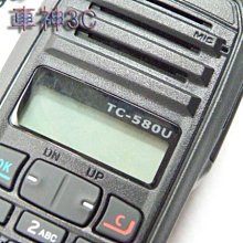 《光華車神無線電》Dragon DR-33UV VHF UHF 雙頻無線電對講機~雙待 雙顯 雙頻  快捷菜單#送耳機 歷史價格詳細信息