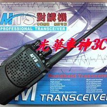 《光華車神無線電》MTS-158 大功率 無線電對講機 專業業務機~強力推薦超好用!雙鋰電 再送耳機哦 MTS158 歷史價格詳細信息