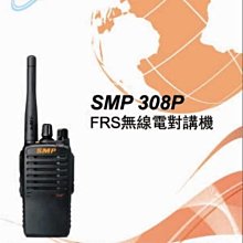 《光華車神無線電》Motorola T5621 無線電充電組專用 歷史價格詳細信息