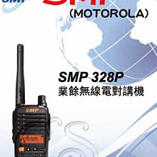 《光華車神無線電》Motorola T5621 無線電充電組專用 歷史價格詳細信息