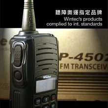 Wintec LP-203 FRS免執照業務型無線電對講機 台灣製造 防水等級達IP54 IP55 符合軍規標準 歷史價格詳細信息
