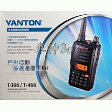 TV166 行政院新聞局紀念品 - 2000年台灣映像攝影展絕版紀念手提袋 / A4可容納，環保購物袋(二手出清品) 歷史價格詳細信息