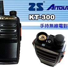 (大雄無線電) *免運送原廠好禮* 台灣 HORA SMA-2PLUS 升級版 業務型對講機、免執照對講機 歷史價格詳細信息