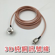 手持對講機車用帶吸盤天線延長線汽車自駕遊 安裝簡單車載天線 歷史價格詳細信息