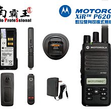 ~No1 南霸王 無線~MOTOROLA GP-338 MTX900 專用 空氣導管耳機麥克風 歷史價格詳細信息