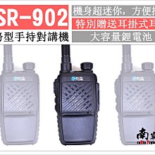 [一年保固] 輕巧5200 聚合物移動電源 JO-5200 行動電源 小體積 輕巧 台灣 歷史價格詳細信息