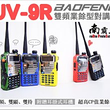 ~No1 南霸王 無線~MOTOROLA GP-338 MTX900 專用 空氣導管耳機麥克風 歷史價格詳細信息