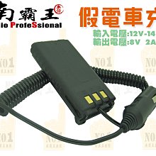 ~No1 南霸王 無線~MOTOROLA GP-338 MTX900 專用 空氣導管耳機麥克風 歷史價格詳細信息