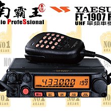 ~No1 南霸王 無線~MOTOROLA GP-338 MTX900 專用 空氣導管耳機麥克風 歷史價格詳細信息