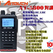 好禮四選一【SAMPO聲寶】5-7坪R32變頻冷專分離式冷氣AM-SF36D/AU-SF36D 歷史價格詳細信息