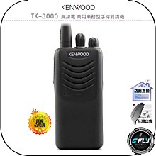 tk無葉高速吹風機負離子1600w電吹風家用髮廊大風力吹風筒 歷史價格詳細信息