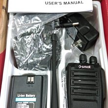 【免運】HORA B-858 業務對講機 無線電 大瓦數 10W 對講機 福弘通訊 歷史價格詳細信息