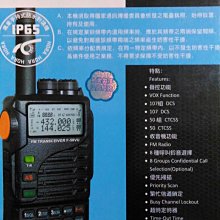 ((防震防水))無線電對講機保護套_２支１組GUN #121 歷史價格詳細信息