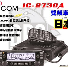 現貨.ICOM UT-133A 藍牙模塊單元 適用艾可慕IC-2730E/ID-5100E/A120 歷史價格詳細信息