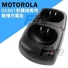 《光華車神無線電》Motorola T5621 無線電充電組專用 歷史價格詳細信息