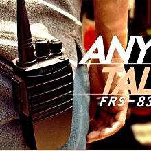 公司貨 AnyTalk FRS-V9 免執照 無線對講機 1組2入 輕巧迷你 省電 鍵盤鎖 呼吸燈 露營 餐廳 飯店 歷史價格詳細信息