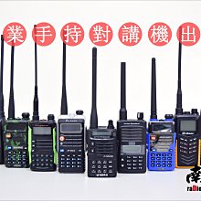 ~南霸王~可刷卡 安裝無線電車套餐 比更有效 掃瞄者 HP 任e行 大通 無敵 響尾蛇 耀星 全視線 復國者 征服者 歷史價格詳細信息