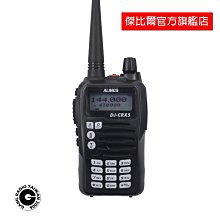 【中區無線電】SMAT AT-180  FRS 免執照業務型手持式對講機 超大電量 防干擾碼 UHF 含稅開發票 歷史價格詳細信息