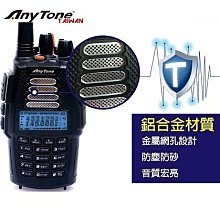 《光華車神無線電》Anytone K型 無線電對講機專用 線材加粗 耳機麥克風 K頭 對講機耳機 配戴舒適 耳掛 耳掛式 歷史價格詳細信息