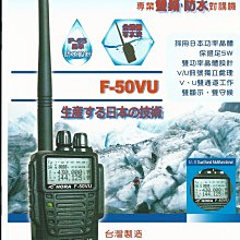 【牛小妹無線電】 AnyTone AT-779uv PLUS 迷你車機  雙頻 mini 小車機 地表最小 25w 25瓦 歷史價格詳細信息