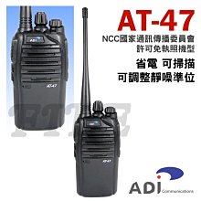 《光華車神》 ADI AD-30 原廠專用防水耳掛式耳機麥克風 耳麥 耳掛 無線電耳機 AD30 無線電對講機專用 歷史價格詳細信息