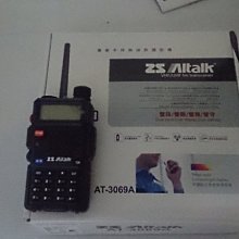 "萊特茵工房"(一對價 含運送耳機)RONWAY F9業務型免執照對講機 YLK2昇級版保全餐廳飯店工地MTS HORA 歷史價格詳細信息