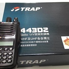 "萊特茵工房"(一對價 含運送耳機)RONWAY F9業務型免執照對講機 YLK2昇級版保全餐廳飯店工地MTS HORA 歷史價格詳細信息