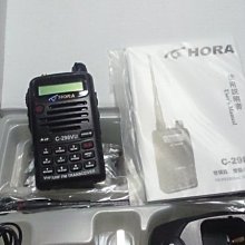 【免運】HORA B-858 業務對講機 無線電 大瓦數 10W 對講機 福弘通訊 歷史價格詳細信息