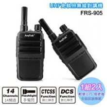 【1對2】【AnyTalk】RW-2403無線麥克風+贈AT-510W擴音器 歷史價格詳細信息