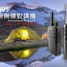 【1對2】【AnyTalk】RW-2403無線麥克風+贈AT-510W擴音器 歷史價格詳細信息