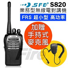 《光華車神》【送入耳式耳機】 LIYUAN M-1 免執照 M1 手持式 無線電 對講機 極致身型 超大電池容量 歷史價格詳細信息