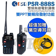 ptt 發文 推文 網軍風向 歷史價格詳細信息