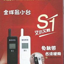 迷你對講機 對講機  無線對講機 民用 一鍵對頻 工地戶外 工業對講器 小鋼炮 手臺 歷史價格詳細信息