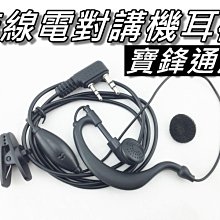 寶鋒BF-860PLUS對講機5RPLUS寶峰大功率手持機50公里手臺戶外 歷史價格詳細信息