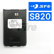 順風耳 SFE公網對講機 SE530K全國不限距離5000公裡全網通 歷史價格詳細信息