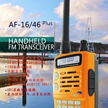 《光華車神》 ADI AD-30 原廠專用防水耳掛式耳機麥克風 耳麥 耳掛 無線電耳機 AD30 無線電對講機專用 歷史價格詳細信息