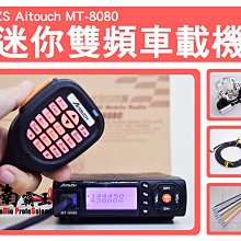 ~No1 南霸王 無線~MOTOROLA GP-338 MTX900 專用 空氣導管耳機麥克風 歷史價格詳細信息