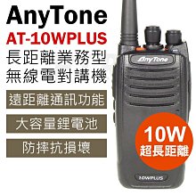 《光華車神無線電》Anytone K型 無線電對講機專用 線材加粗 耳機麥克風 K頭 對講機耳機 配戴舒適 耳掛 耳掛式 歷史價格詳細信息