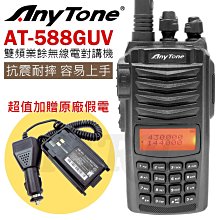 《光華車神無線電》Anytone K型 無線電對講機專用 線材加粗 耳機麥克風 K頭 對講機耳機 配戴舒適 耳掛 耳掛式 歷史價格詳細信息