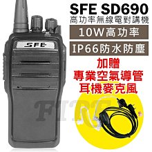 《光華車神無線電》加贈五米銀線】含面板延長線組 Clarigo L96 無線電 車機 雙頻 MOTOROLA 車載台 歷史價格詳細信息