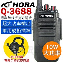 《光華車神無線電》【送空導耳機】SFE S125 輕巧型無線電對講機 倒頻功能 ﹝ LED手電筒 1800mAh鋰電﹞ 歷史價格詳細信息