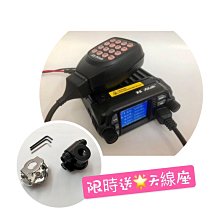 (大雄無線電) *送好禮*  ADI AF-68 雙頻對講機 手持對講機  台灣製 // 防潑水 單頻率顯示 AF68 歷史價格詳細信息