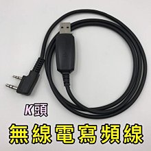 【寶貝屋】無線電 3D訊號線 車機 手扒機 專用 純銅 比銀線好 對講機信號線 非 銀線 歷史價格詳細信息