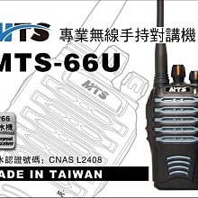 『免運費』長公主-- 墨書白--高寶 歷史價格詳細信息