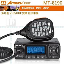 ZS AITOUCH R2系列 無線電對講機 藍牙無線適配器 K型  藍芽 可面交 開收據 歷史價格詳細信息